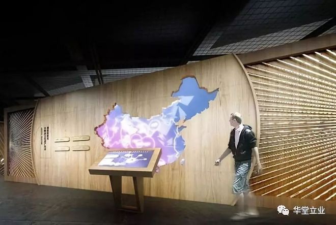 展馆互动装置